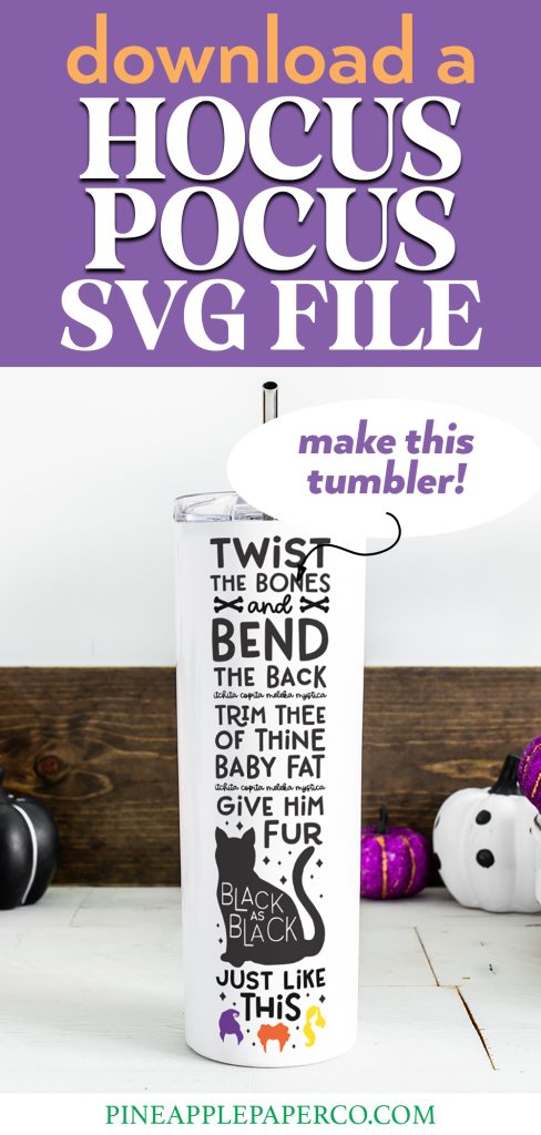 free hocus pocus spell svg file on sublimation tumbler